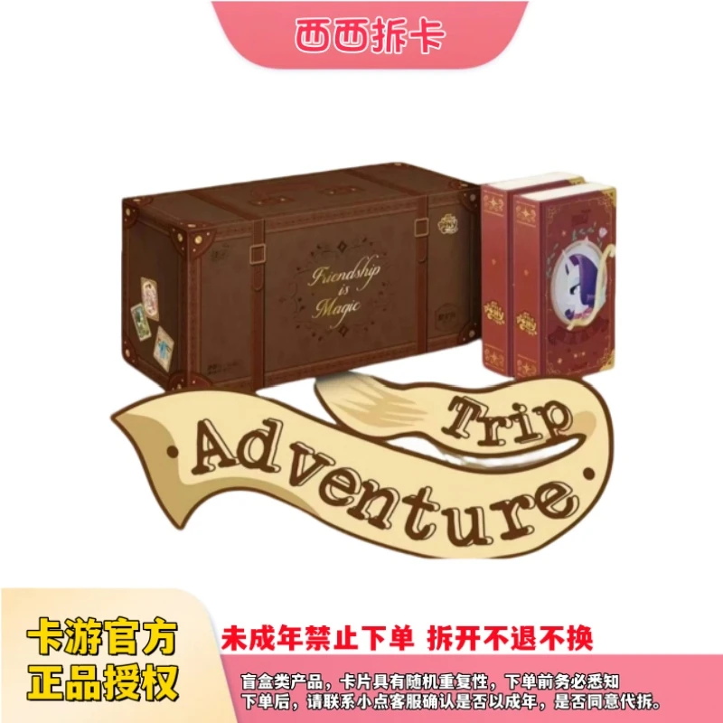 【许愿小马】卡游 小马宝莉繁星包第一弹收藏卡牌盲盒（代拆）