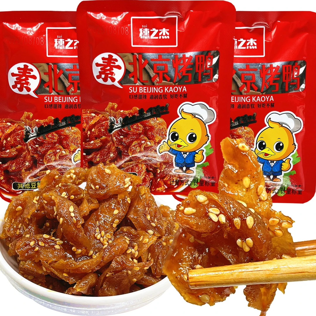 穗之杰素食北京烤鸭豆制品豆皮甜辣味解馋追剧小包装休闲零食小吃