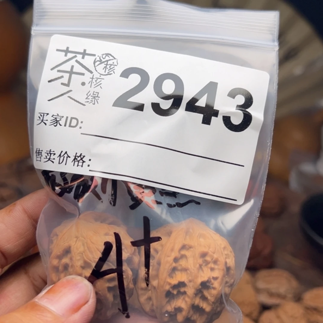 鲍***傅把件文玩核桃今天