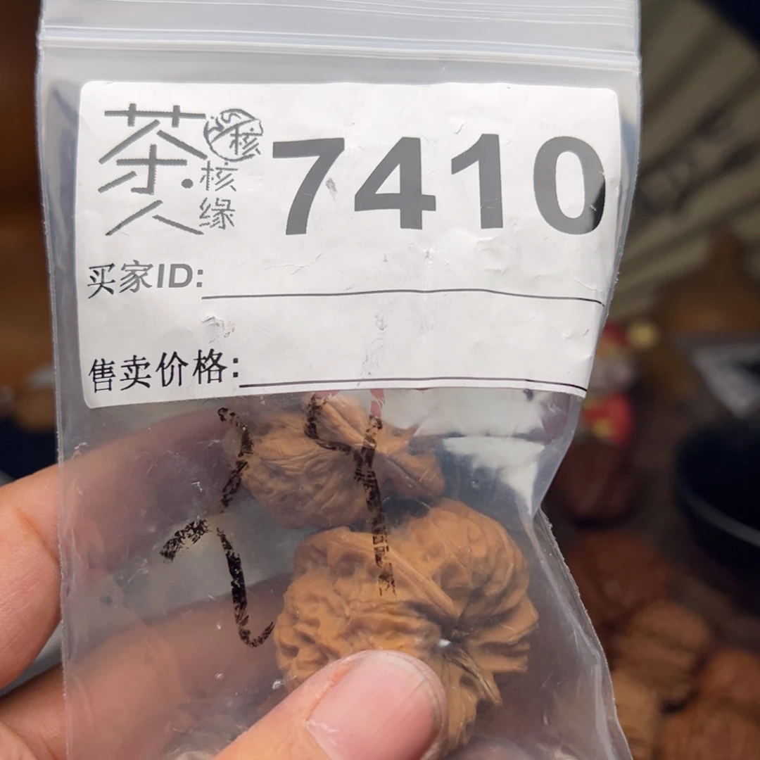 文玩核桃把件玛**卡今天