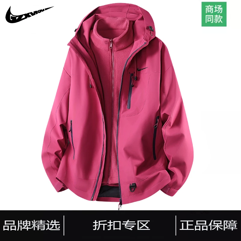 奥莱正品丨一折清仓丨男女情侣款三合一冲锋衣秋冬季连帽防风外套