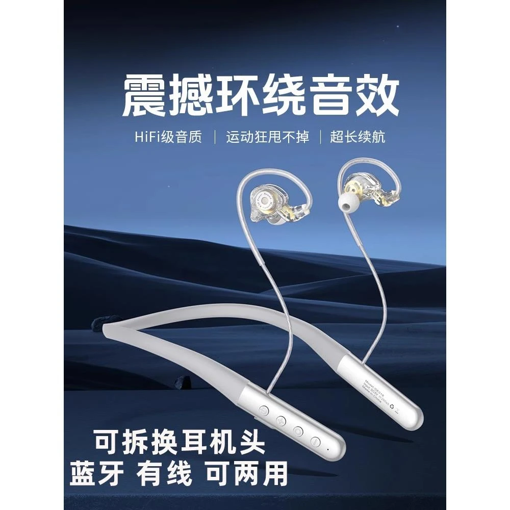 蓝牙耳机挂脖式2025新款可换线降噪游戏超长续航跑步专用柏林之声