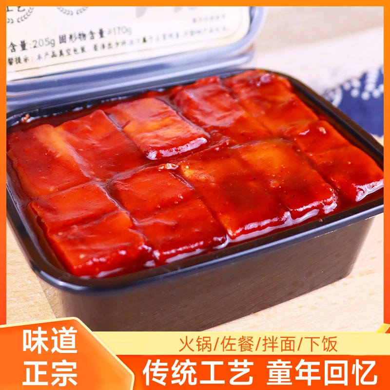 纯手工经典豆腐乳霉豆酱豆腐老式腐乳腌制拌饭调味品下饭菜咸菜