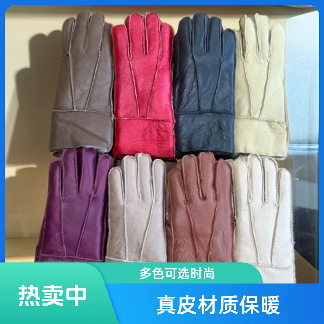 分指款男女通用真皮皮毛一体长辈手套羊皮冬季韩版加厚女士时尚