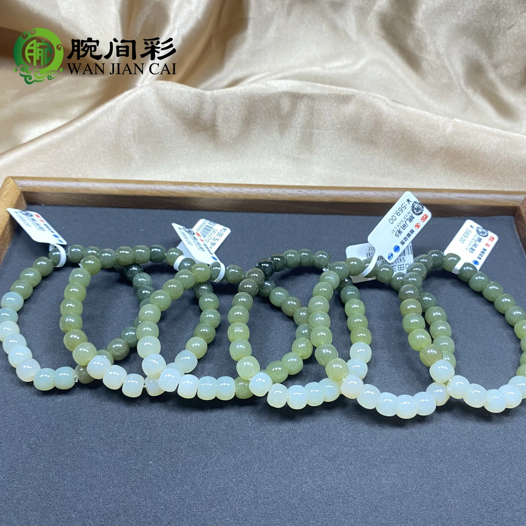 老型珠和田玉手串2702