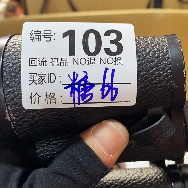 糖**爷望远镜和其他设备组成及工作人员工作