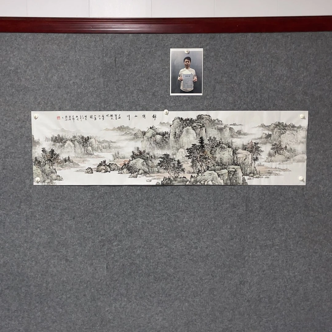 国画六尺对开180.50画芯 捡漏