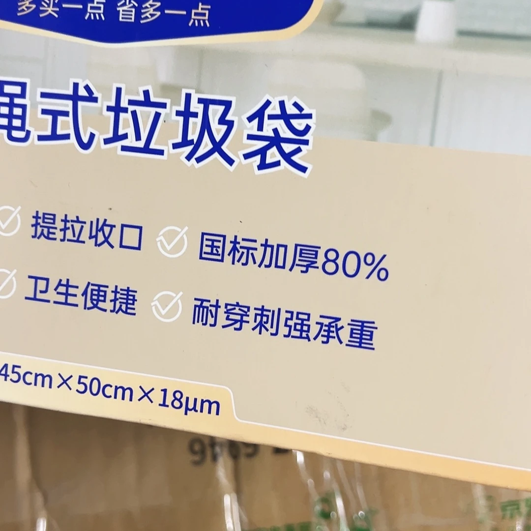 京仓好物，鲁A京仓