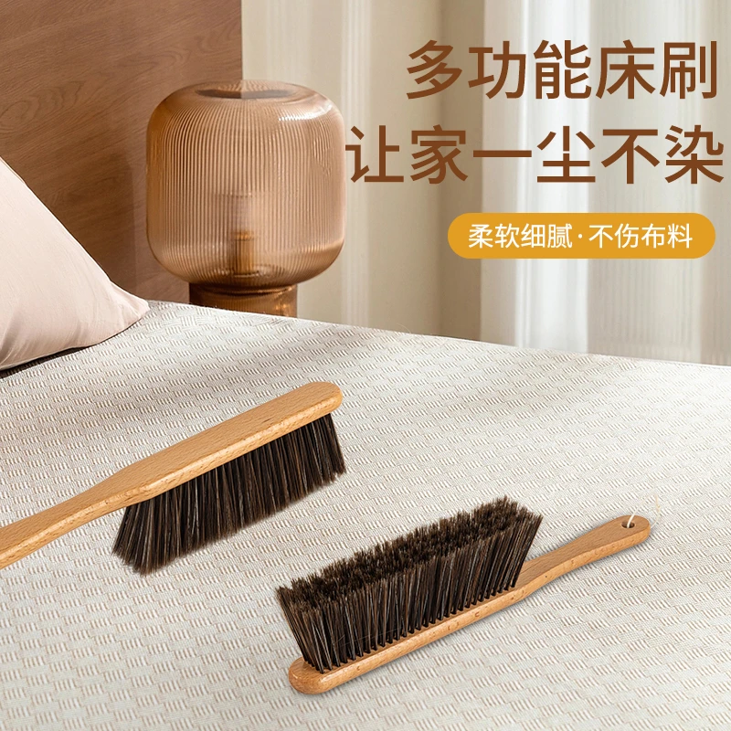 长柄可爱扫炕家用柔软软细居家好用百货床刷子