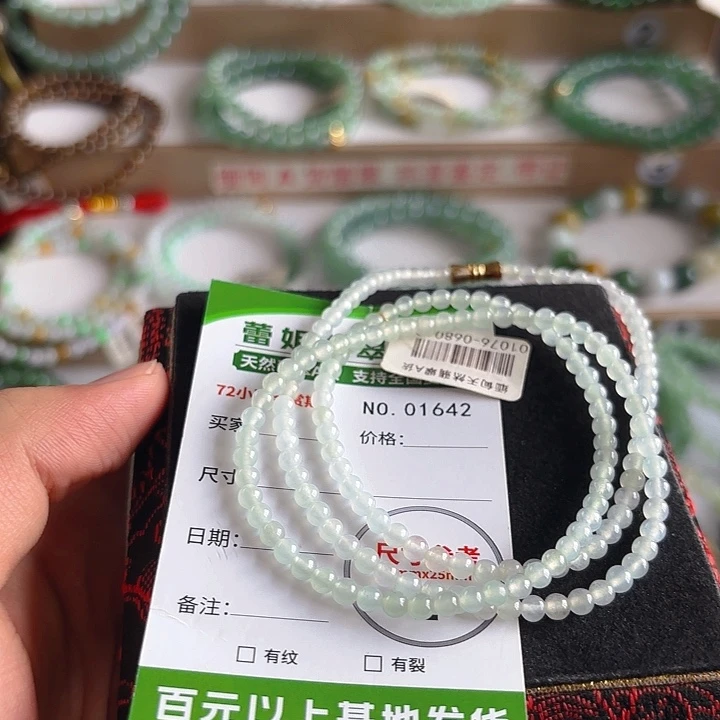 未镶嵌手链翡翠手串1642