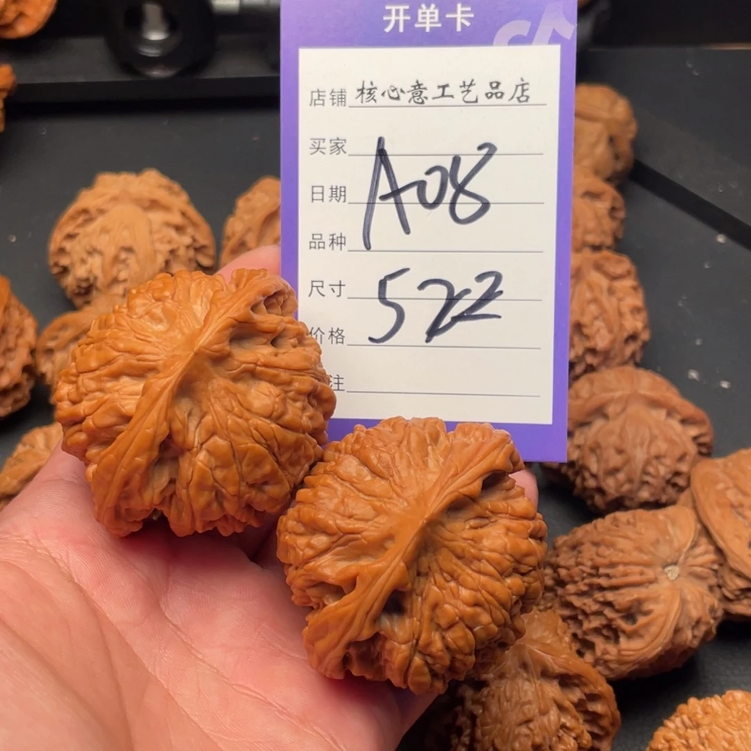 饕***餮文玩核桃吊坠官帽52尺