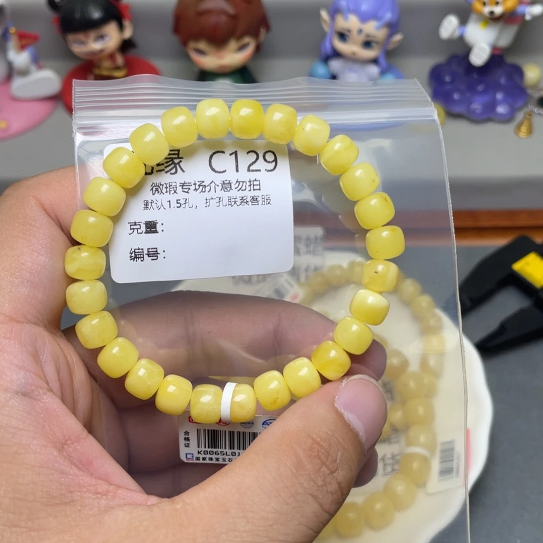 未镶嵌琥珀珠宝奇石