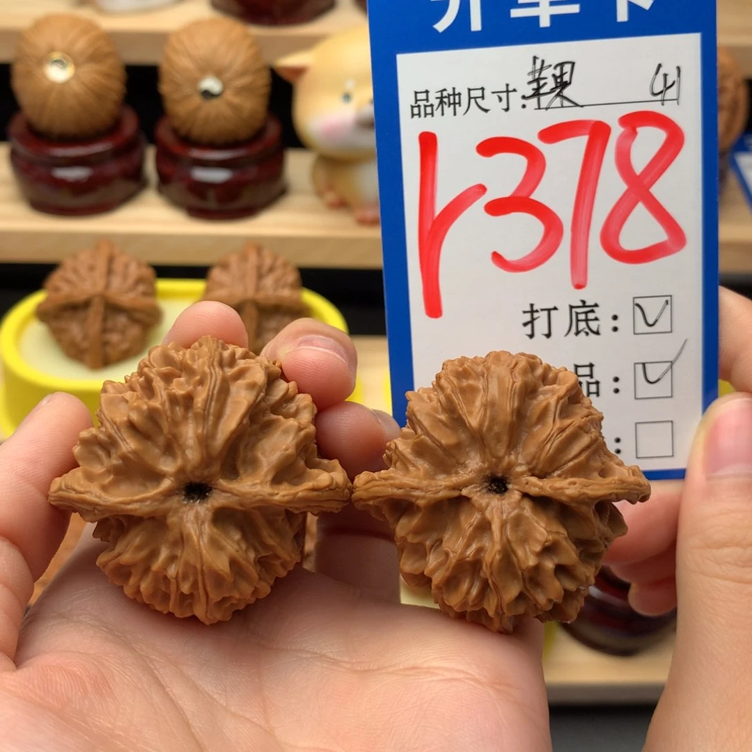 吊坠文玩核桃苹果园 全品 41尺