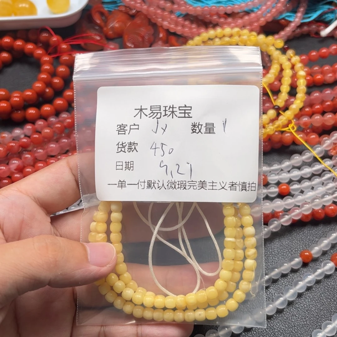 j***y南红玛瑙未镶嵌配饰