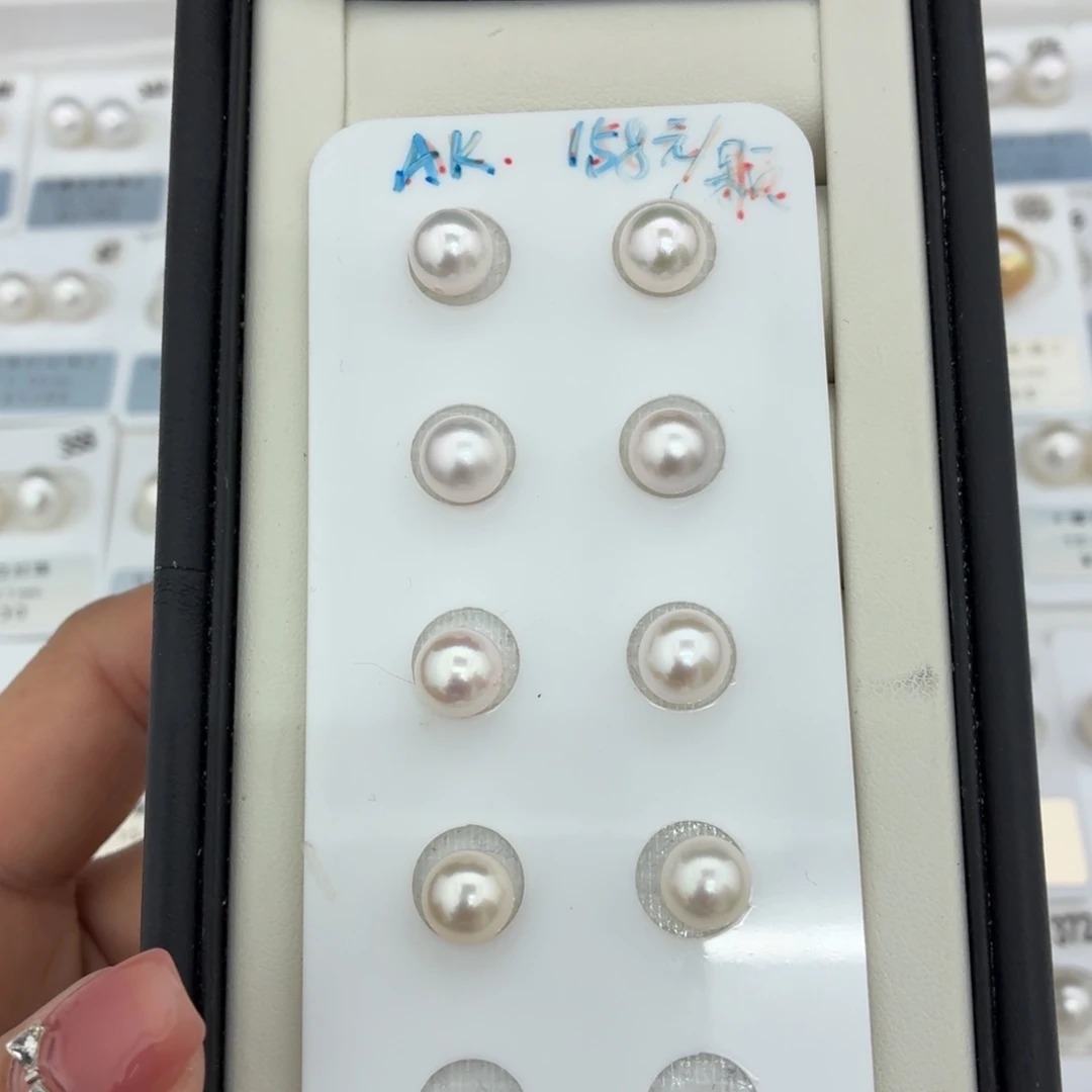 定制海水珍珠未镶嵌裸珠Akoya 8-9(多样性发一不退换