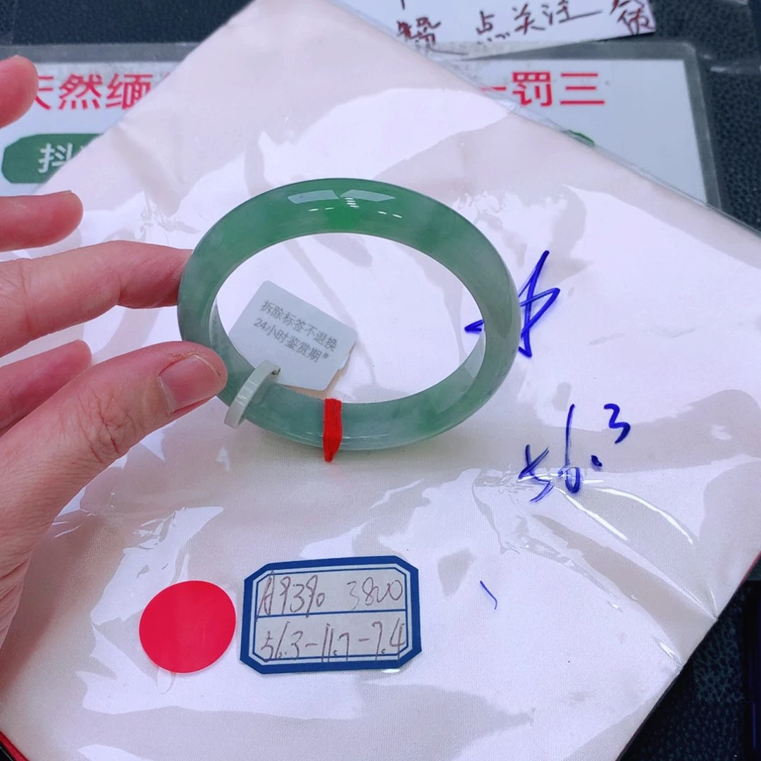 未镶嵌手镯翡翠缅甸翡翠手镯