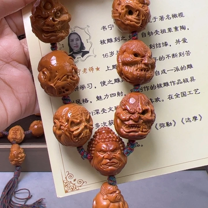 橄榄核手串/手链用****4橄榄核