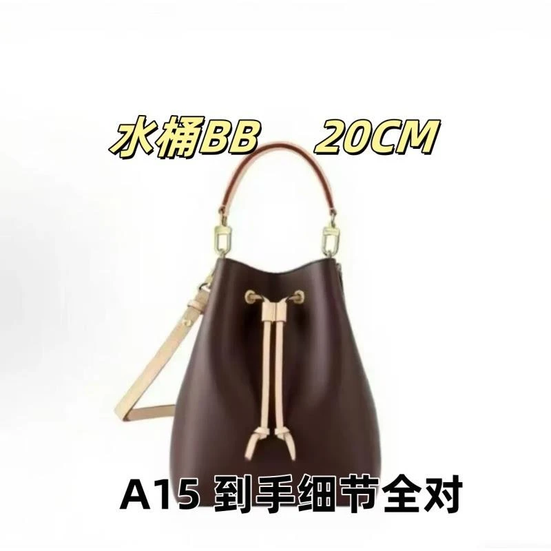 A15 水桶BB20CM单肩包【细节全对】【全套礼盒】