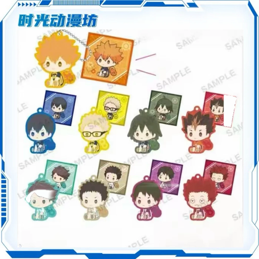 【时光谷】排球少年 发条坐姿摆件一弹Q/挂件一弹二弹Q版盲盒代拆