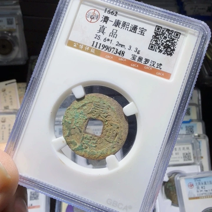 铜As历朝历代……7348