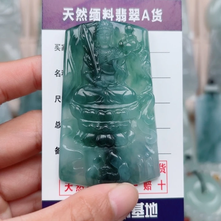 翡翠未镶嵌颈饰虚空藏菩萨天然缅料翡翠a货