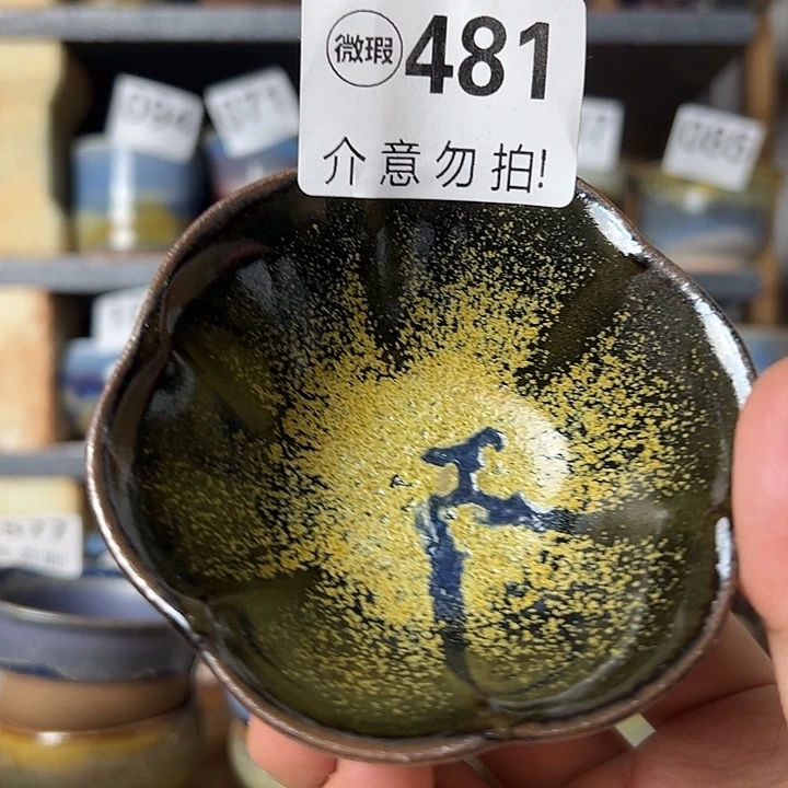摆件好的我真的是太481