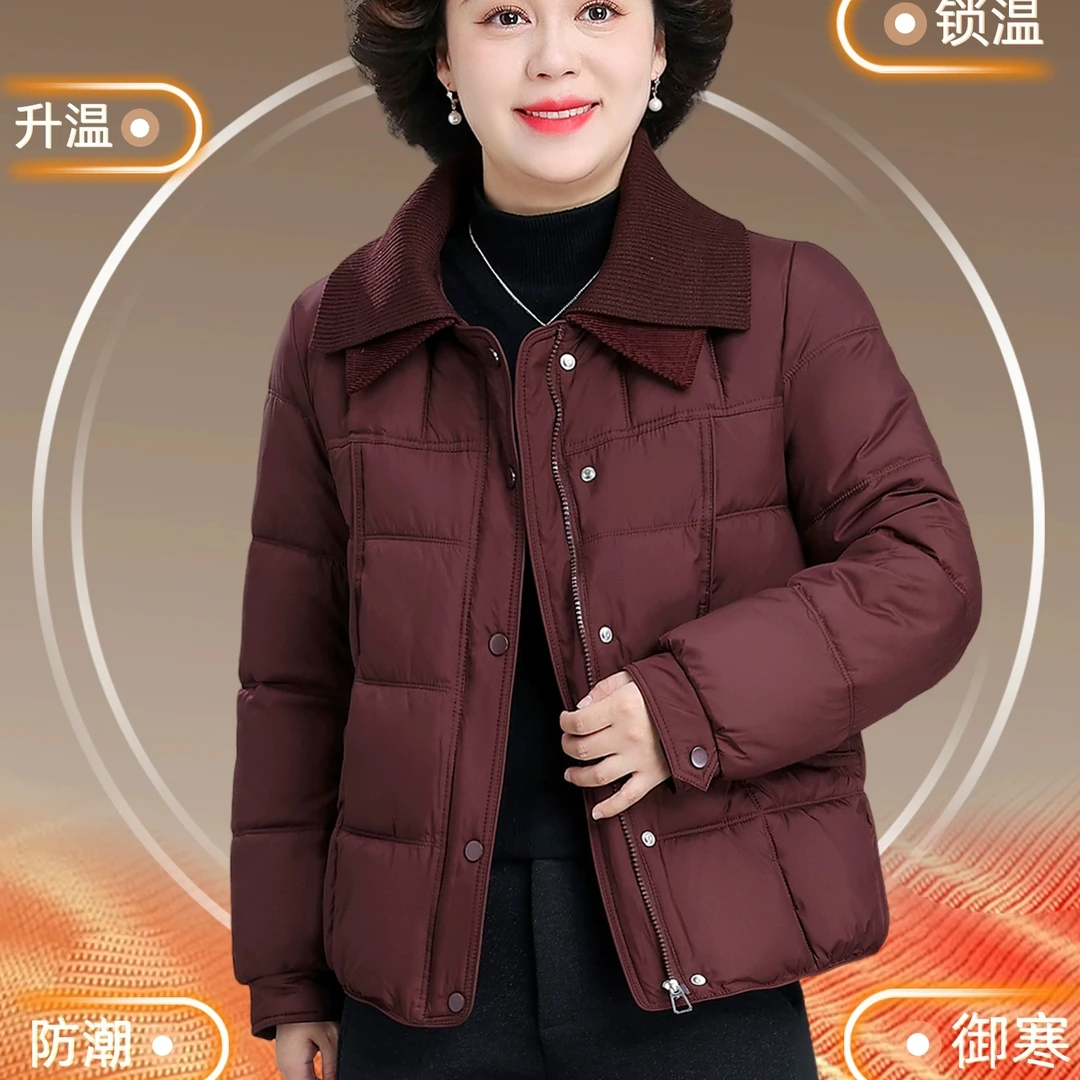妈妈冬装棉服外套2025新款棉衣中老年女秋冬中老年妈妈轻薄小棉袄