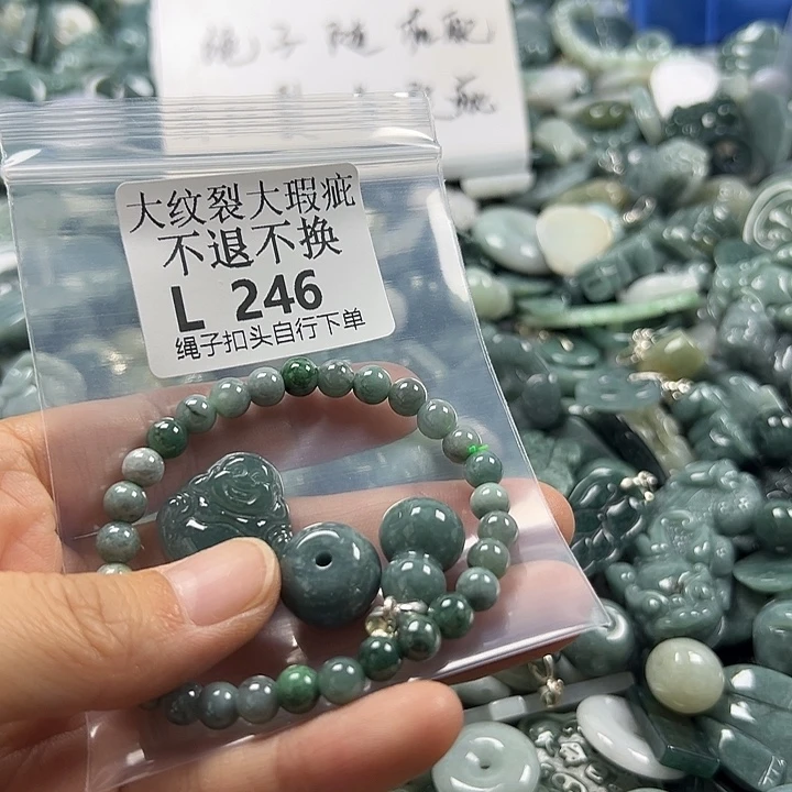 翡翠未镶嵌颈饰翡翠