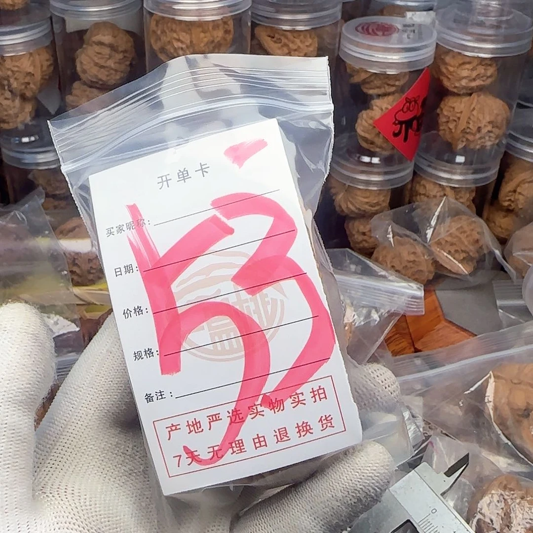 吊坠文玩核桃ㅤ****ㅤ核桃