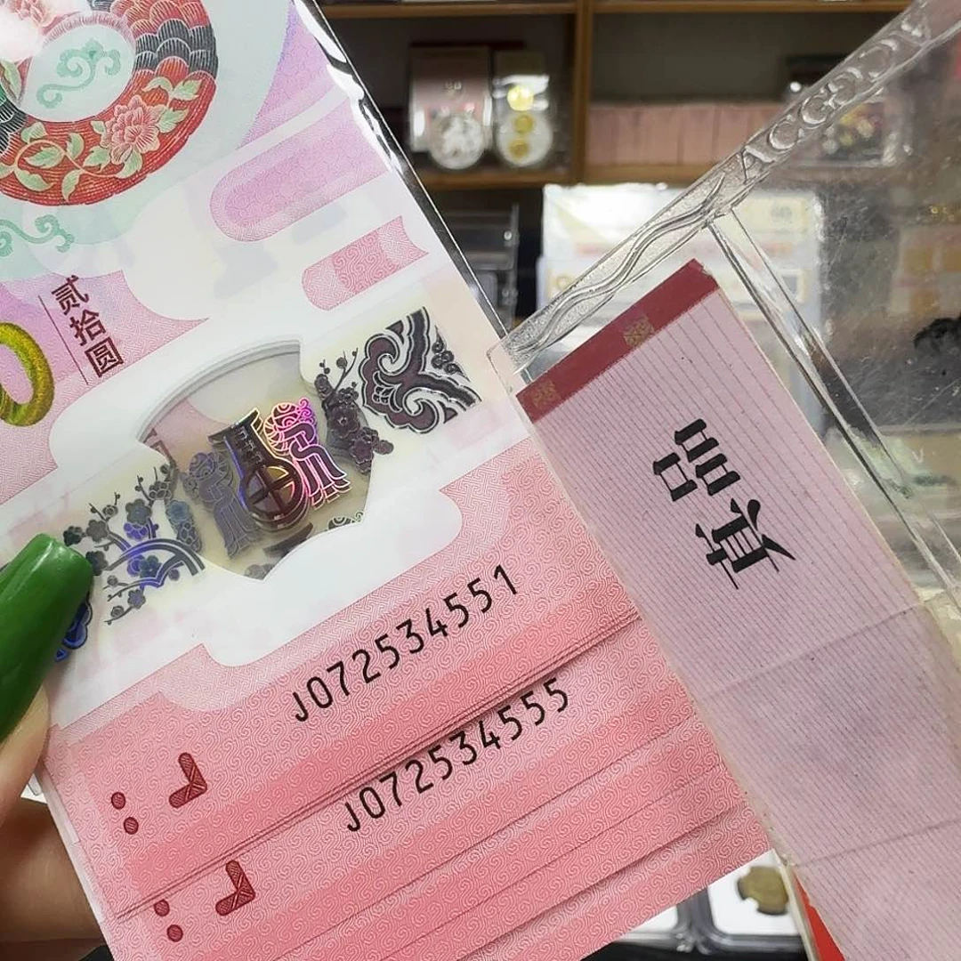 其他普通金属蛇标十072534551～560