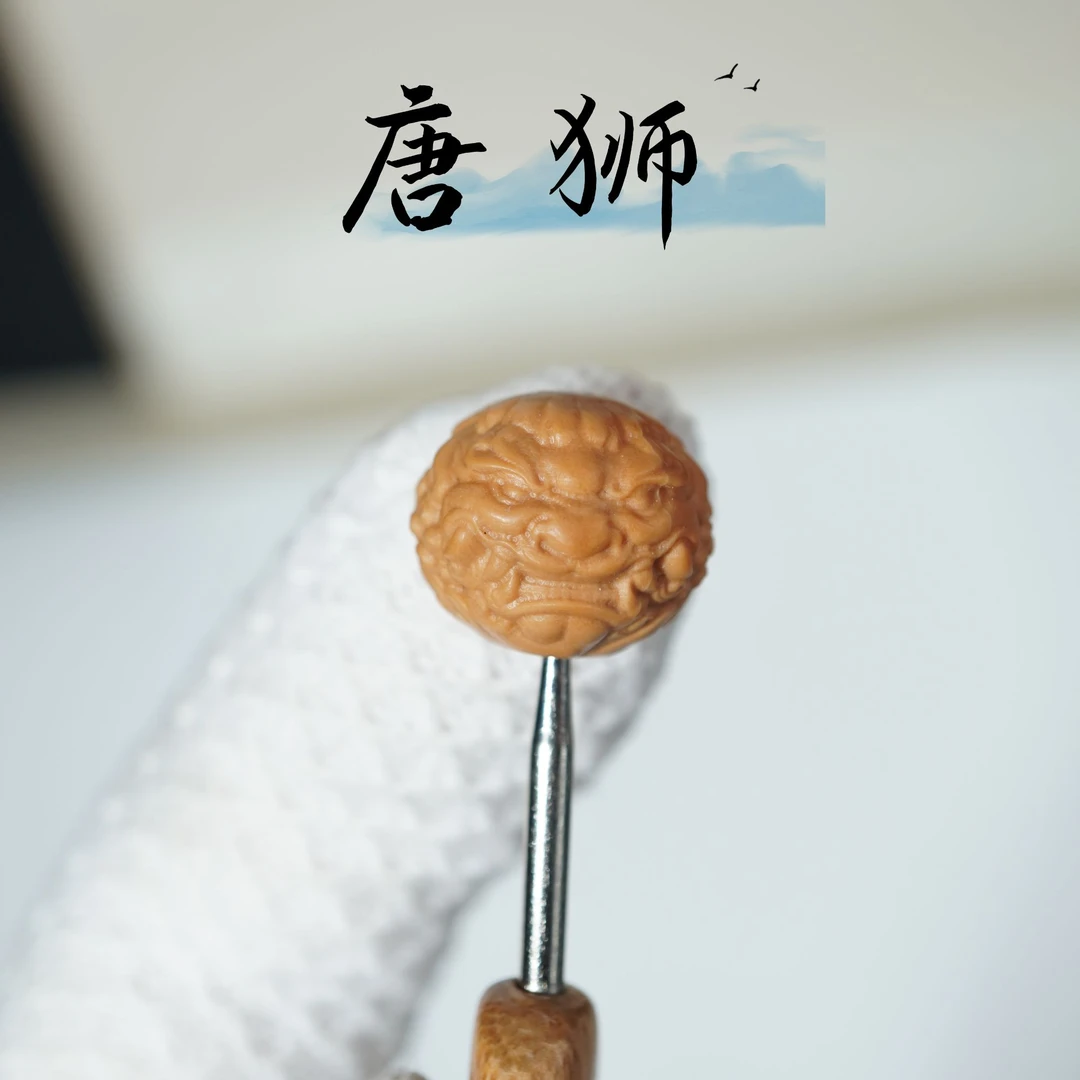 猴头核桃雕刻单籽配饰【唐狮】极致工艺