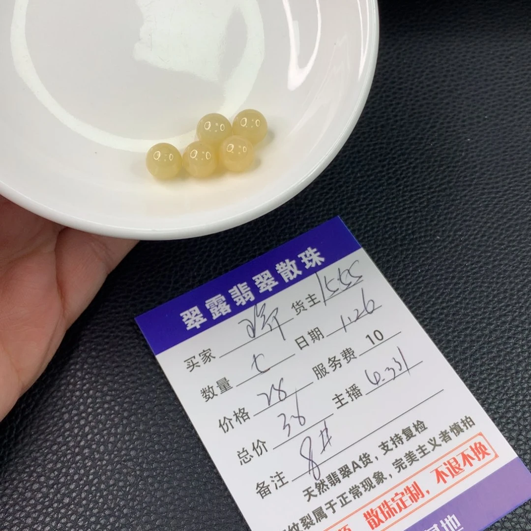 翡翠手链未镶嵌瑞翡翠散珠DIY手串多样性自发