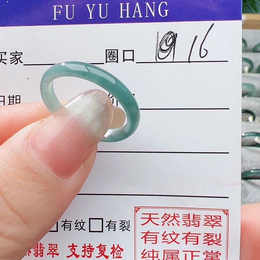 未镶嵌戒指翡翠翡翠