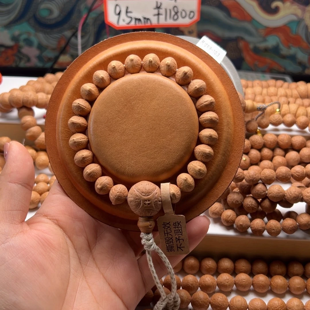 手串凤眼菩提顺*⑉实心籽11飞碟