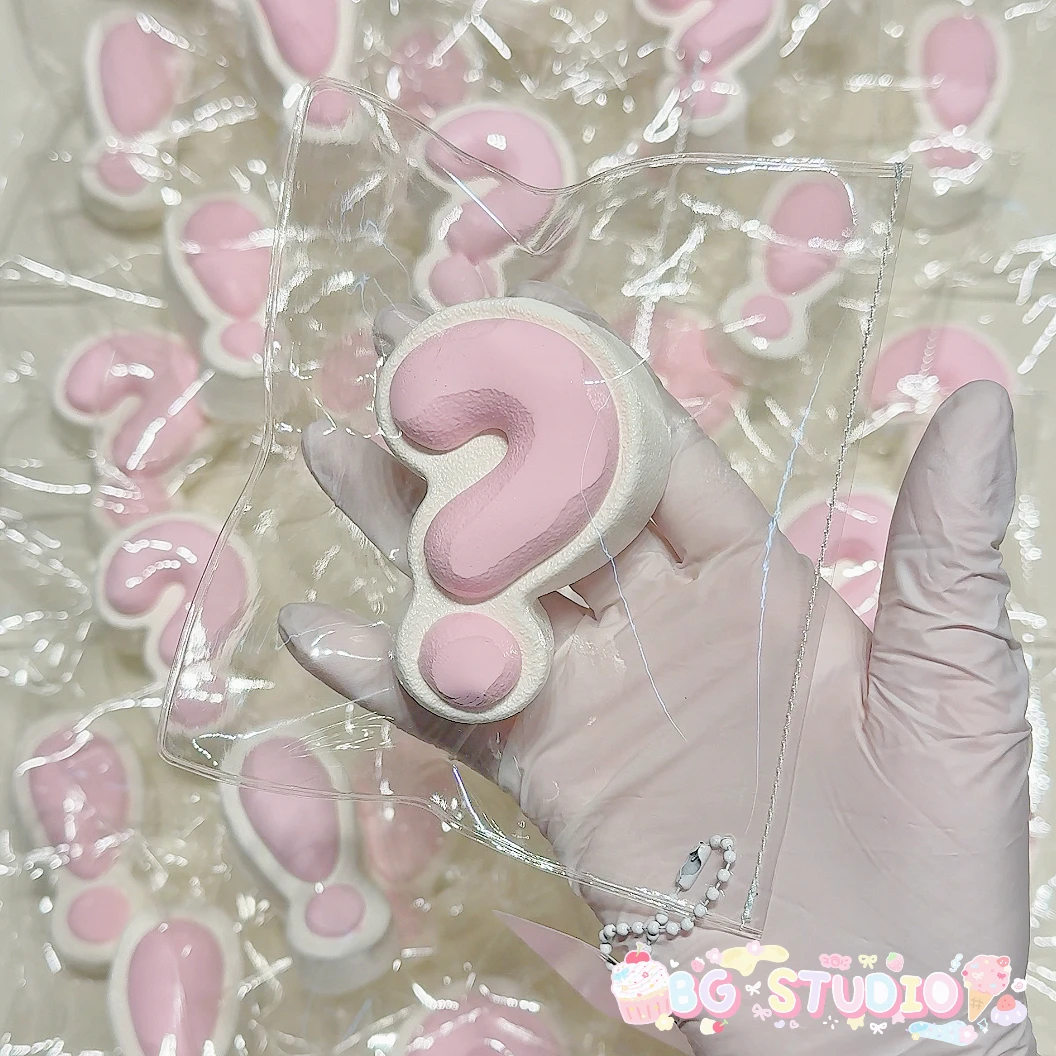 现货叹号80g问号100g(干巴泥）瑕疵无售后链接（清胶水