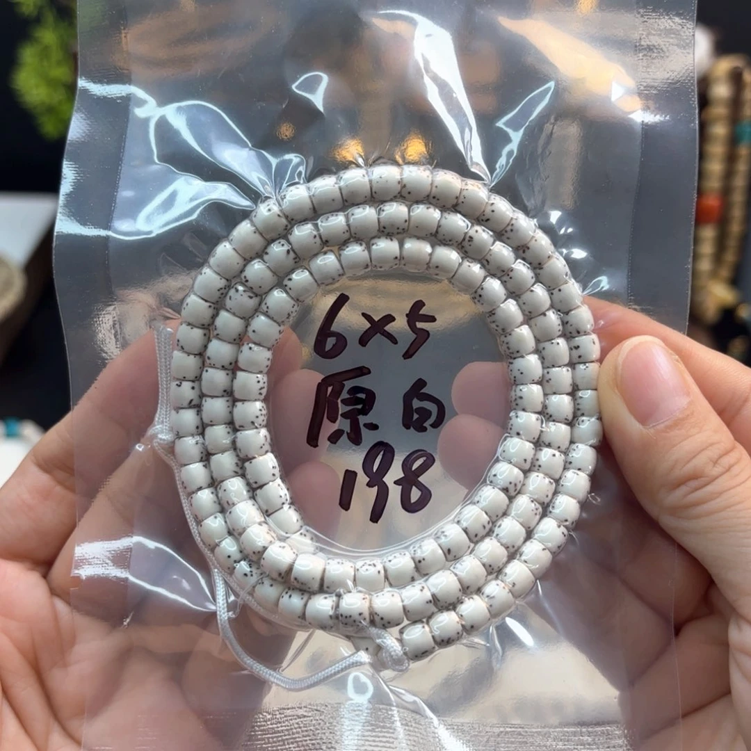 通***。星月菩提吊坠星月原生态