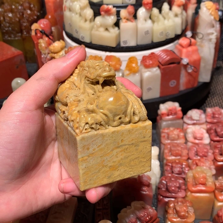 寿山石印石印石章