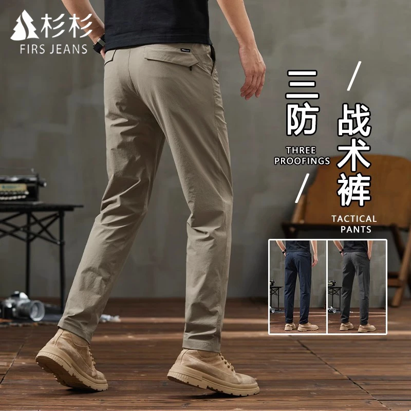 FIRS JEANS杉杉三防战术裤男秋季新款男士商务休闲裤修身加绒长裤