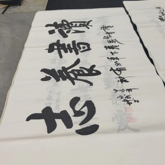 洛伊书画白武坤老师作品一副