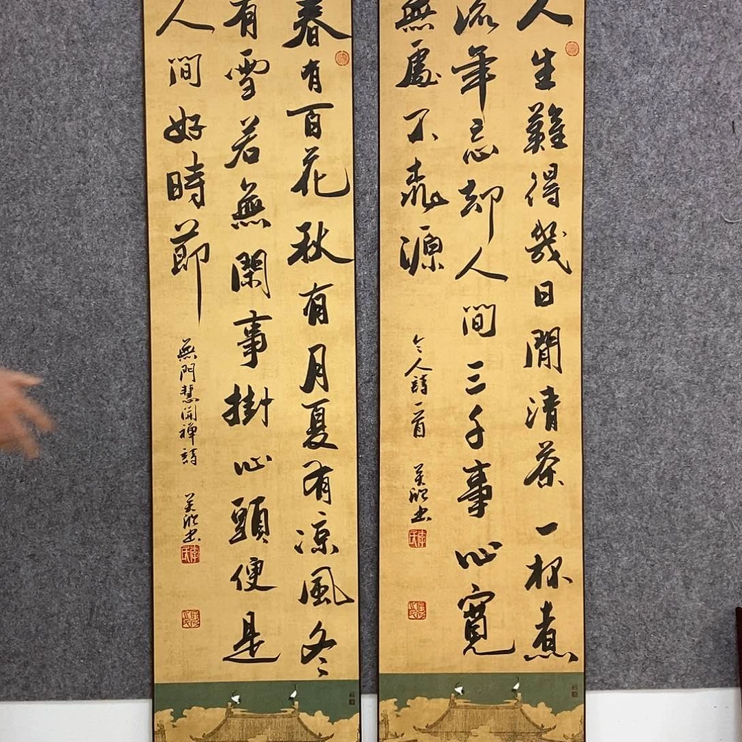 书法书法作品书法作品