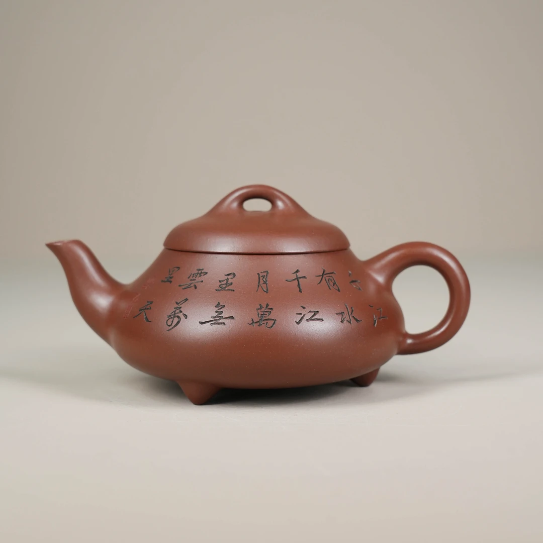 B17822 储立强 汉棠石瓢壶 底槽青 260