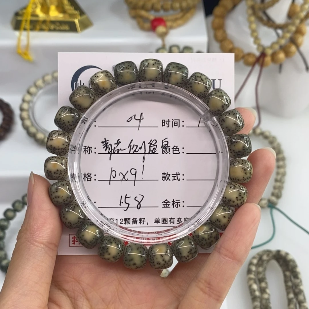 星月菩提手串卡10青花侧留白H04