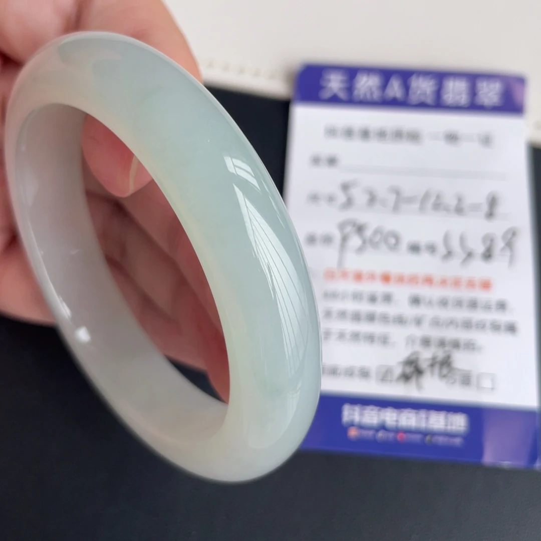 翡翠未镶嵌手镯翡翠