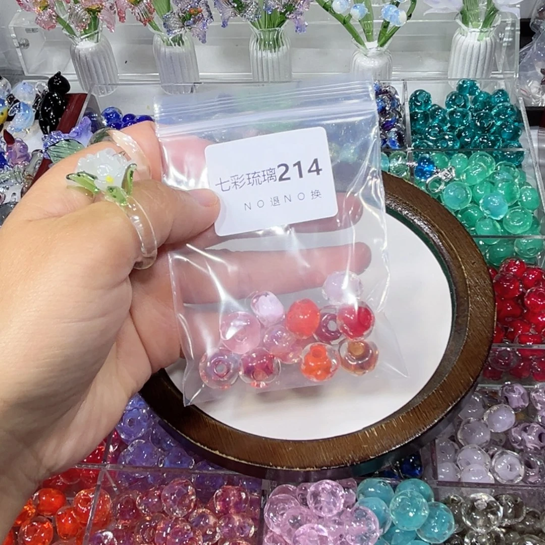 吊坠(不含链)琉璃214串珠十一个