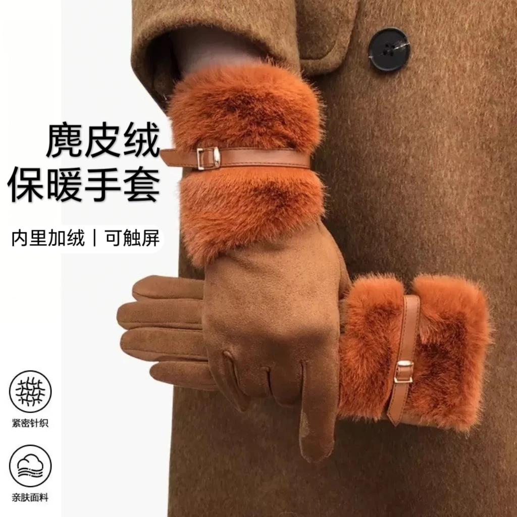 麂皮绒手指可触屏加绒防寒冬季保暖骑行户外防冻手套