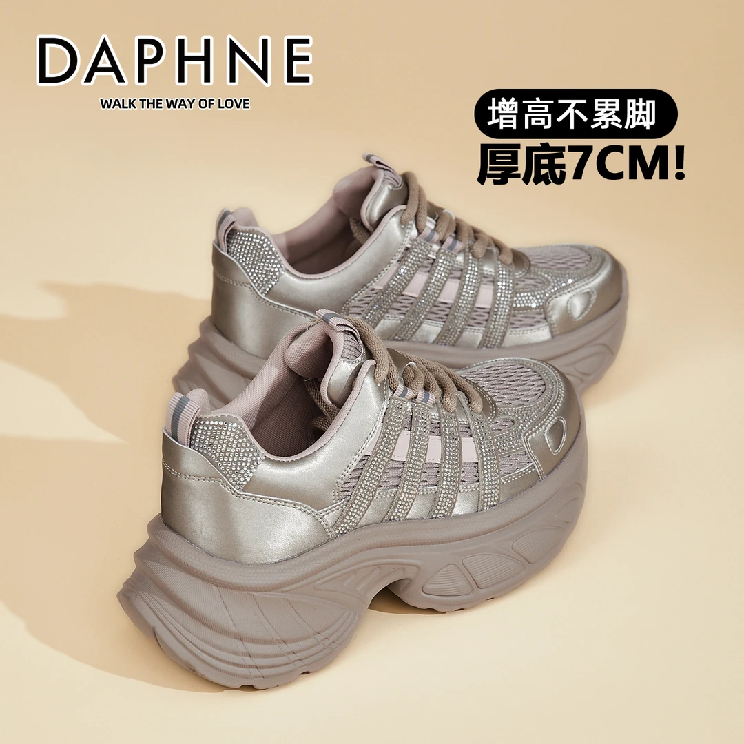 达芙妮7CM增高运动老爹鞋女款爆款2025复古时尚休闲鞋小个子女鞋