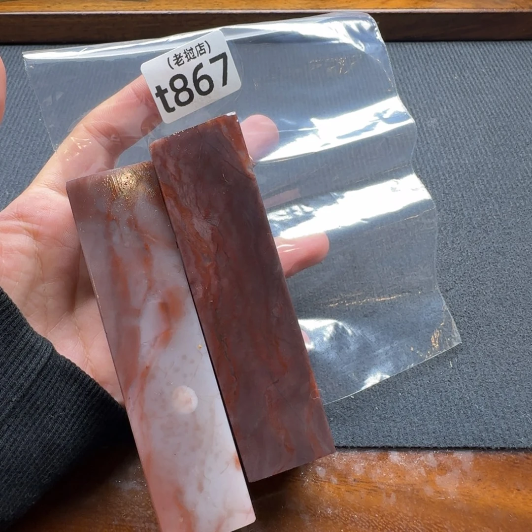 岁****老挝石正常正常正常