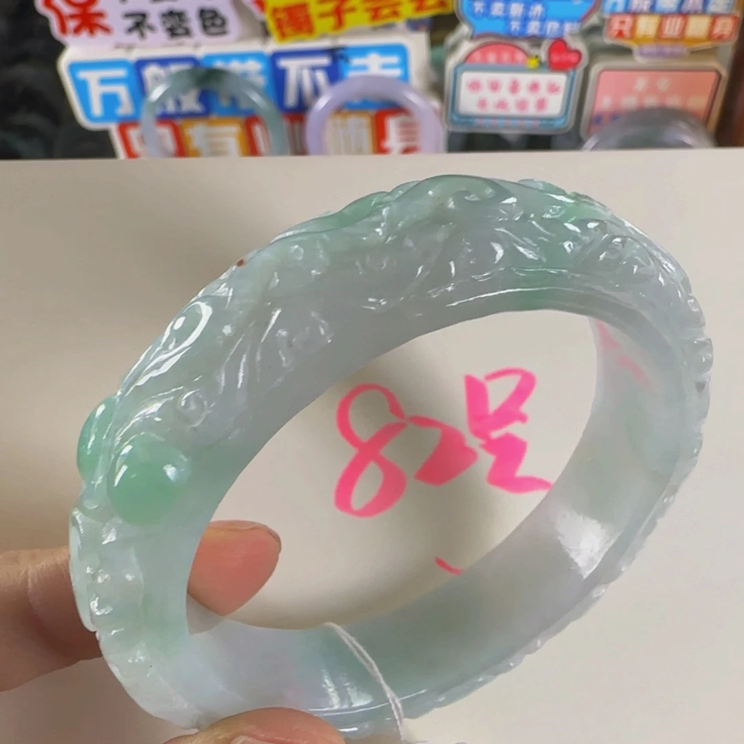 未镶嵌手镯翡翠老坑54.3