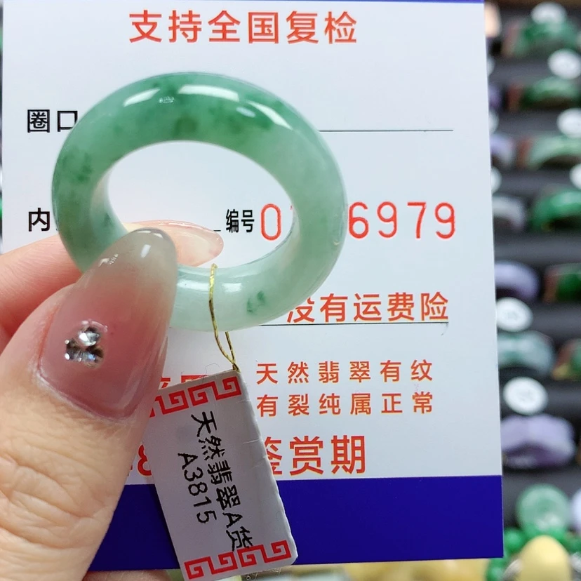【闪购商品】翡翠戒指未镶嵌22-23号