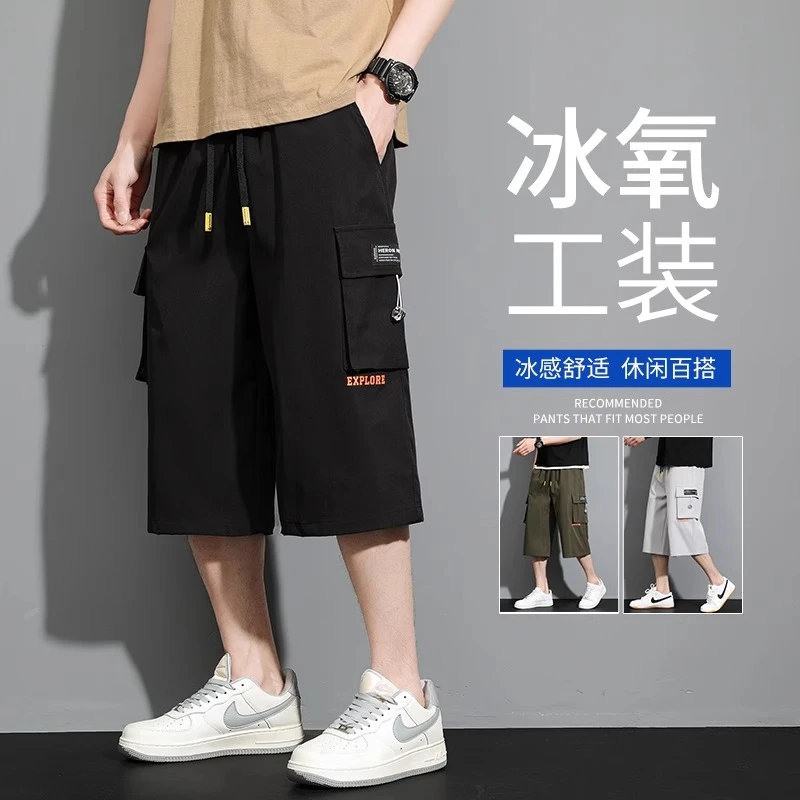 工装短裤男美式冰丝速干夏季薄款多口袋七分裤宽松直筒休闲运动裤